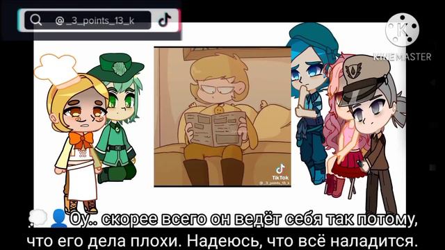 Реакция жителей Земли Королей на своих правителей 1/5 (пробник) смотреть онлайн