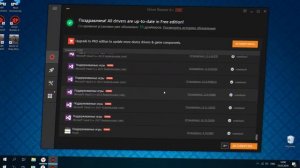 Ошибка при запуске приложения 0xc00000b. Как исправить?