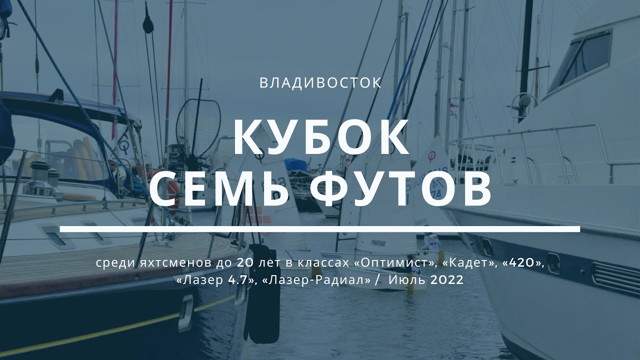 Сайт Владивостока Знакомства Онлайн Без Регистрации