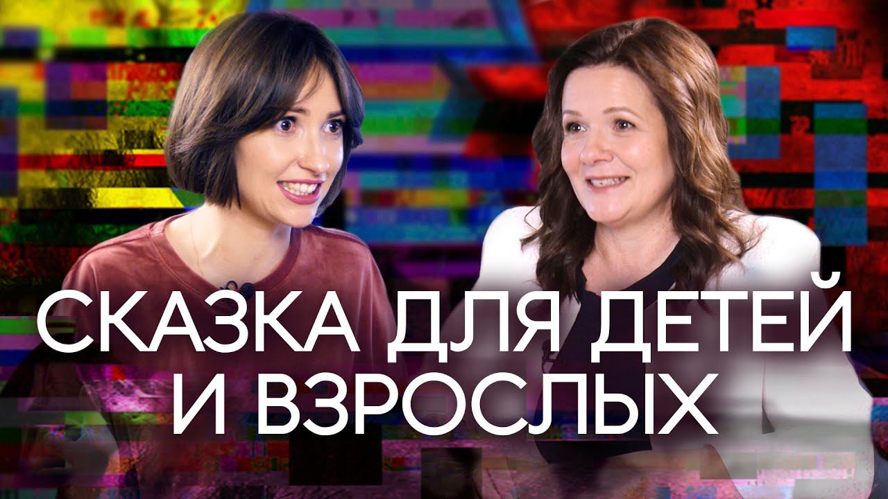 Семейный отдых и школьные туры со смыслом. Оксана Стельмах, руководитель ФСК "Горка"