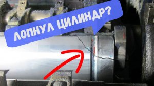 Стоп-цилиндр Original Heidelberg Cylinder / Устранение трещины и продава главного цилиндра