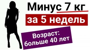 Похудела на 7 кг за 5 недель на ЛФК-фитнес-марафоне Владимир Никифоров ПрофТренер Домашний спортклуб