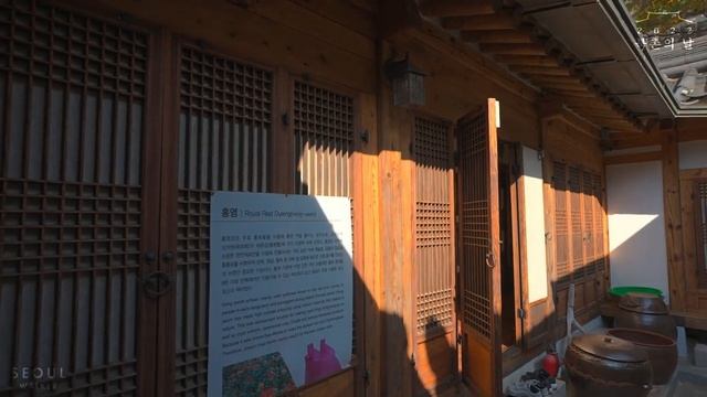 4K HDR version | Live in Seoul Bukchon Hanok Village | Walking Tour Korea ?? смотреть онлайн