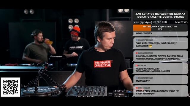 Эффекты в работе диджея? для чего нужен FX Processor смотреть онлайн