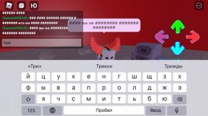 Как получить все ачивки в режиме Another Friday night funk game/ROBLOX
