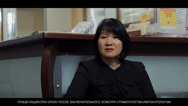 Отзыв пациента смотреть онлайн