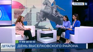 Валентина Ананикова: в Выселковском районе славная история | 23.03.22