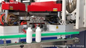 Инжекционно-выдувная машина ML-60 Servo: Производство флаконов 1 л.