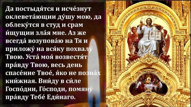 ВКЛЮЧИ И НАКАЖИ ЗЛОДЕЯ! Все зло и порча уйдет обратно врагу! Иисусова молитва. Православие