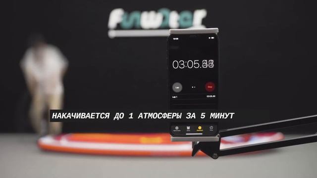 Sup Board (Сап борд) – FunWater Koi 11,6 – Астрахань смотреть онлайн