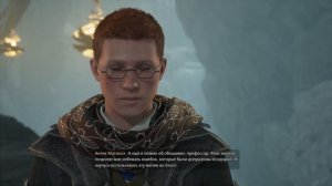 Все Концовки Хогвартс Наследие + Секретная Концовка за 100% Прохождение