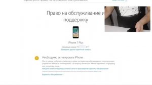 iPhone Как новый: что это и стоит ли покупать