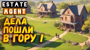 Дела идут в гору | Estate Agent Simulator | Прохождение #3