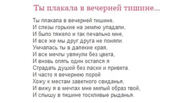 Стихи есенина о любви. Я ждал тебя в вечерней тишине. Я ждал тебя в вечерней тишине являлась. Подруга дней моих суровых. Я ждал тебя в вечерней тишине.