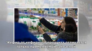 Роскачество назвало лучших производителей кефира в РФ