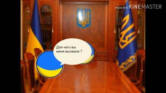 COUNTRYBALLS ANIMATION | АЛЬТЕРНАТИВНОЕ БУДУЩЕЕ МИРА # 1