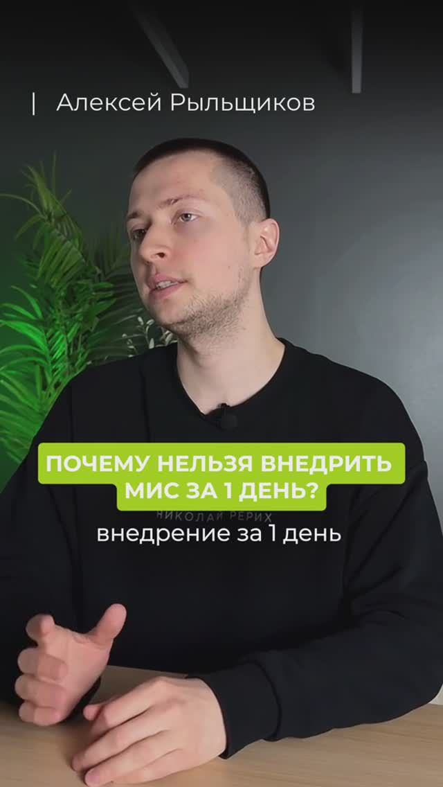 Почему нельзя внедрить МИС в стоматологию за 1 день? Рассказываем!
