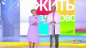 Совет за минуту: диагностика рака кишечника. Жить здорово! Фрагмент выпуска от 14.07.2021