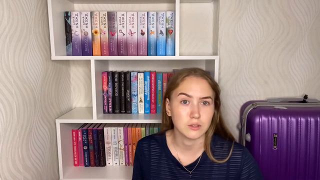 Перестановка книг | 200+ смотреть онлайн