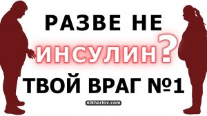 ? Семаглутид блокирует глюкагон, увеличивает инсулин?! GLP-1 агонисты намекают на стероидный диабет