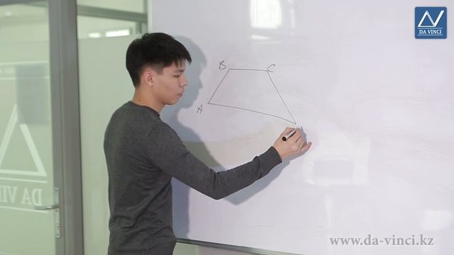 8 класс, 15 урок, Площадь трапеции