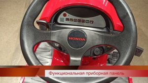Садовый трактор Honda HF 2315