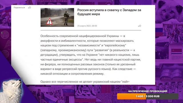 Православная депонификация смотреть онлайн