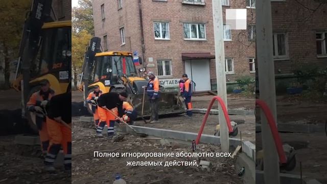 Ярославль: мэр отругал подрядчика
