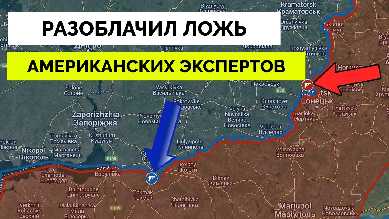 Интенсивные Бои в Авдеевке | Блогер Раскрыл Ложь Американской Компании Oryx | UPDATE | 07.11.2023