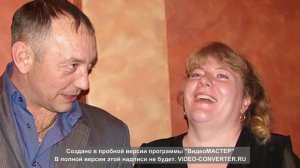 Выпуск школы №3 1986 года.25 лет спустя