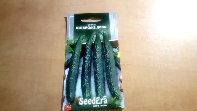 Огурец. Китайское чудо!!! смотреть онлайн