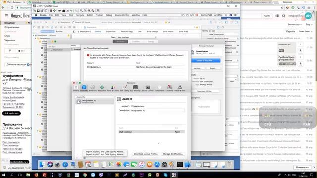 Apple загрузка приложения смотреть онлайн