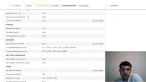 LED телевизор GOLDSTAR LD 22A300F