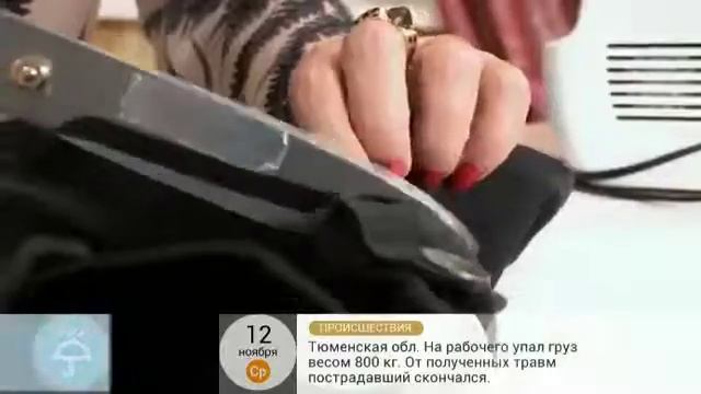 Жилет из жакета