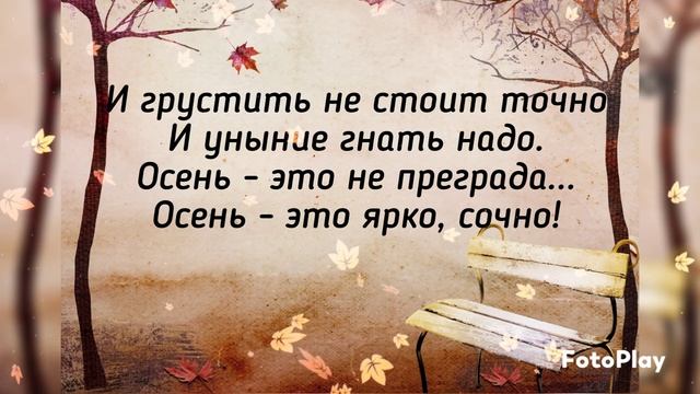 Христианская осенняя поэзия. Авторское стихотворение " Элегия осени ". смотреть онлайн