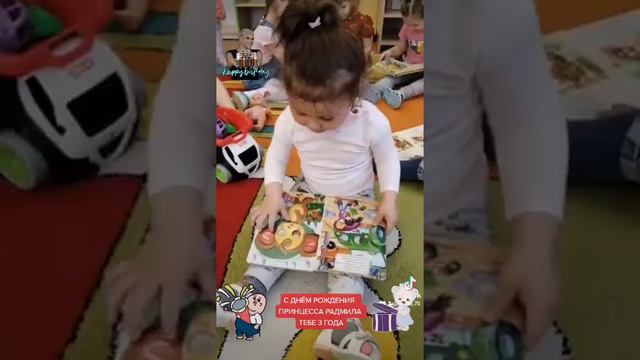 С ДНЕМ РОЖДЕНИЯ РАДМИЛА смотреть онлайн