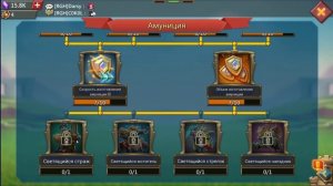 Самый полный гайд! Лордс мобайл (lords mobile)