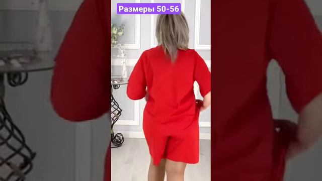 Спортивные костюмы с шортами. Размеры 50-56. Подробности в описании. смотреть онлайн