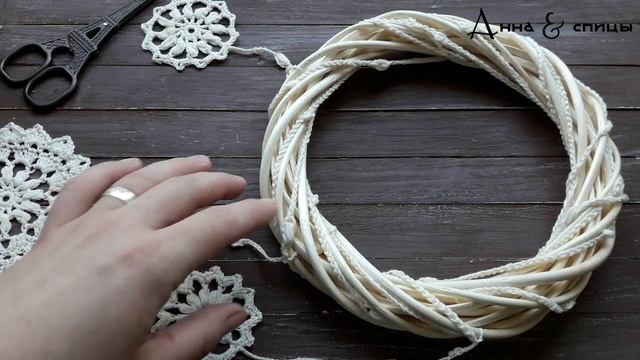 Декор на стену // Вязание крючком // Венок из лозы смотреть онлайн