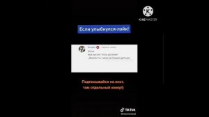 Юмор из тик тока,, чёрный юмор,,