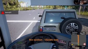FERNBUS SIMULATOR КРУТОЙ ОБЗОР ИГРЫ СИМУЛЯТОР АВТОБУСА