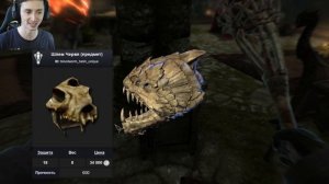 Skyrim Anniversary Edition - Лучший Дом Некроманта и Артефакты + Костяная Кузница