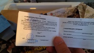 Коллиматорный прицел ВОМЗ Пилад р1x42 - распаковка и осмотр
