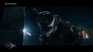 Казахстанский рекламный блок и анонс (Киноужас, 7.10.2022)