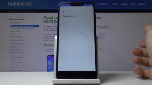 Первоначальная настройка Asus ZenFone Max (M2) — Первые шаги