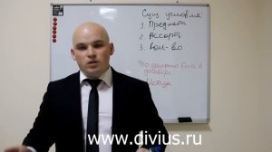 Договор поставки, что необходимо знать (рекомендации к составлению и заключению)