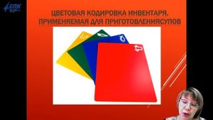 МДК.02.02 Процессы приготовления, подготовки к реализации и презентации горячих блюд, кулинарных из