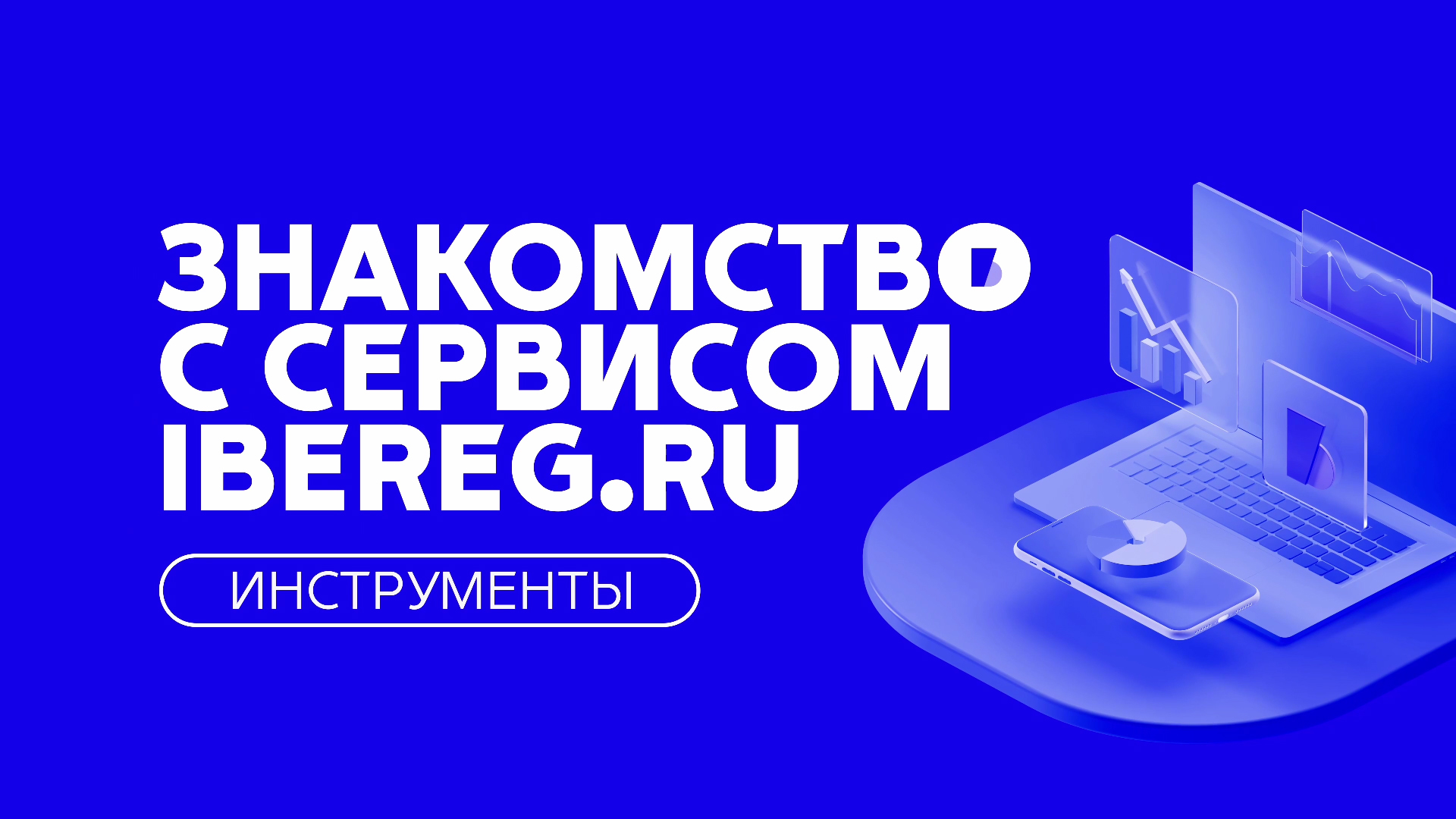 Автобиддер. Токен Дискорд. Что такое токен в дискорде. Как выглядит токен Дискорд. Свой Дискорд токен.