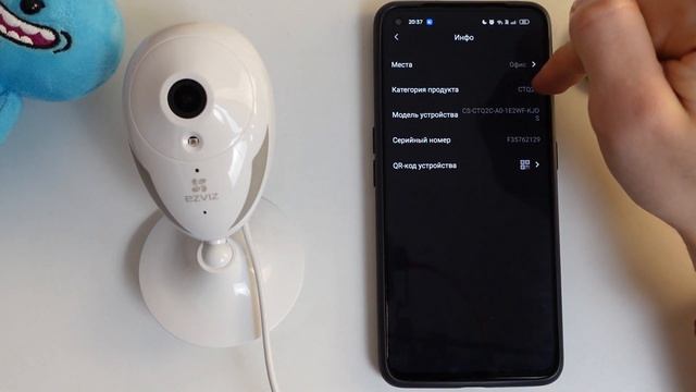 Ezviz CTQ2C | Как проверить модель и серийный номер камеры Ezviz CTQ2C