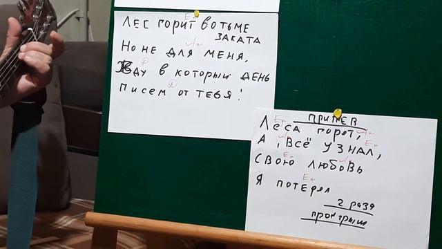Мастер-класс игры на гитаре "Пой, моя гитара" смотреть онлайн